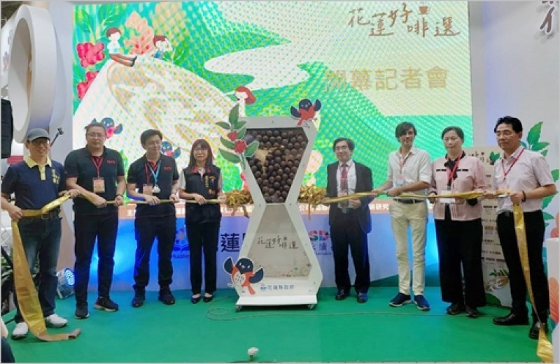 「2022 台灣國際咖啡展-花蓮館」11 月 18 日至 21 日在南港展覽館一館濃郁登場！