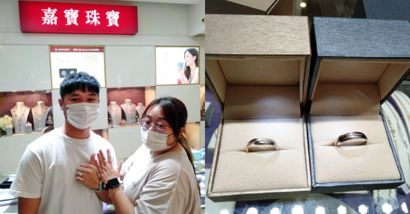 台南結婚戒指推薦「嘉寶珠寶」高CP值日本鉑金結婚對戒/客製化刻字/求婚鑽戒/精選戒指款式