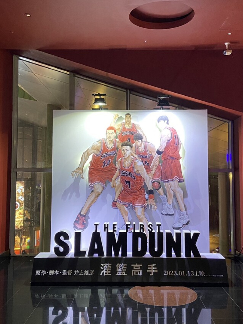 灌籃高手 SLAM DUNK 電影觀感 湘北高中閃耀回歸球場