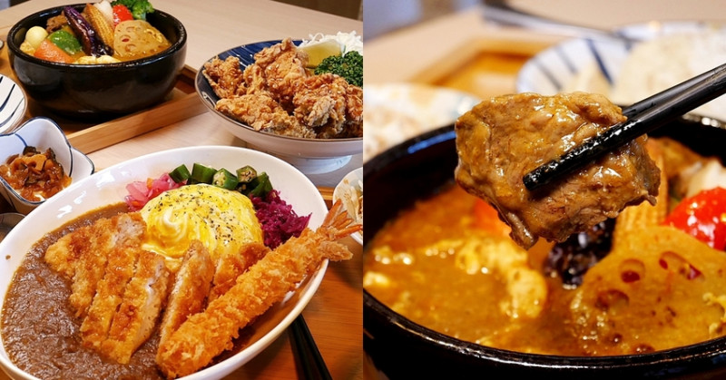 台中大里湯咖哩，北海道風味咖哩像湯一樣的吃法超特別，搭配超大塊肉肉好過癮，手炒香料咖裡最適合種口味的你-禾荳家咖哩