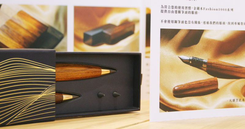 【質感文具】金鐵木手工筆 來自亞利桑那州 沙漠鐵木永恆筆
