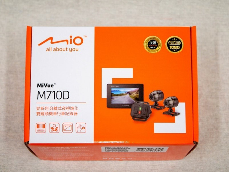 【開箱】Mio MiVue M710D前後雙鏡頭機車行車記錄器，採用F1.8大光圈Sony感光元件，日夜都清晰瞻前也顧後！