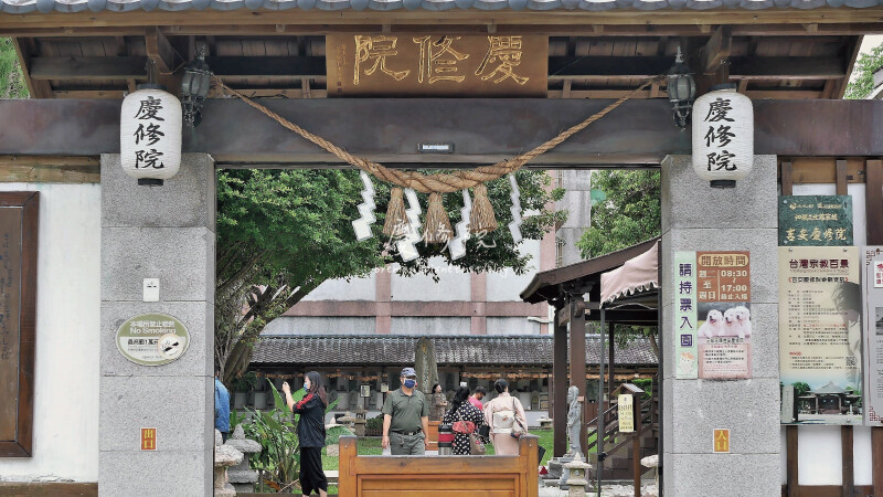 《花蓮吉安》慶修院│參拜免飛日本的花蓮必訪台灣現存最完整日式寺廟