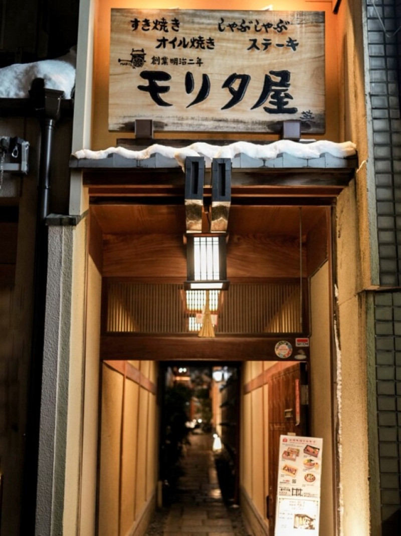 京都｜鴨川邊的關西風味老店！壽喜燒 モリタ屋