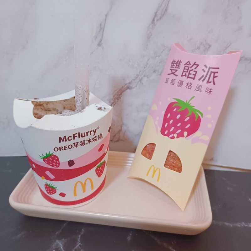【食用】麥當勞McDonald's-草莓優格雙餡派 & OREO草莓冰炫風
