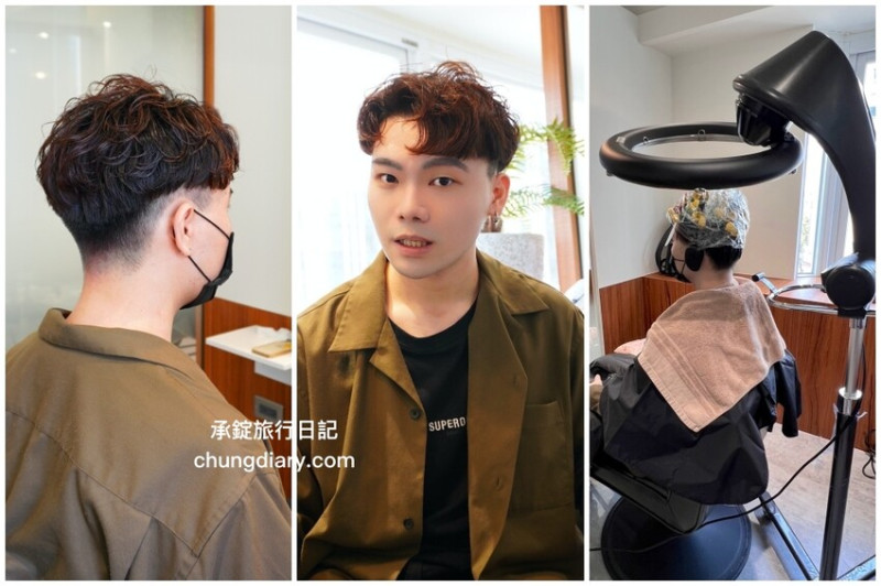 中山站男生燙髮「韓式氣墊燙」吹乾即可，自然澎鬆且有線條感！台北馬克髮型設計師。