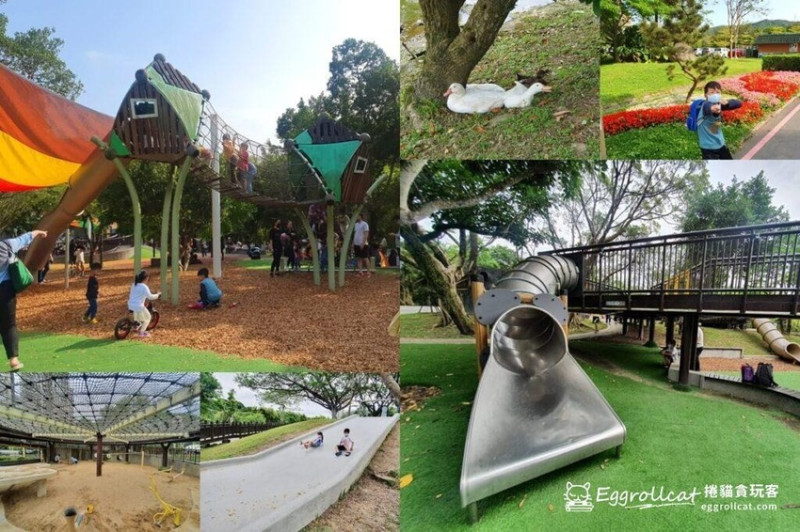 【台北南港】南港公園好好玩-免門票親子旅遊景點/兒童遊戲場森林木屋、鋼管滑梯玩不停