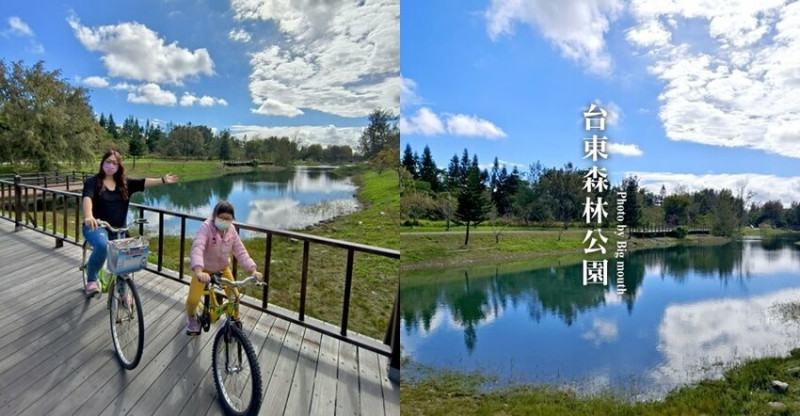 【台東旅遊】台東森林公園親子單車之旅．孩子最愛的探險路線!