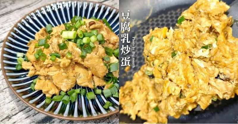 【食譜】豆腐乳蛋．簡單美味家常料理！
