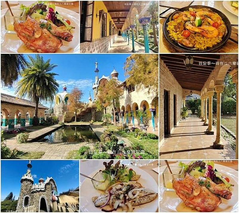 『雲林。斗六摩爾花園餐廳』～西班牙異國風情城堡／西式餐點