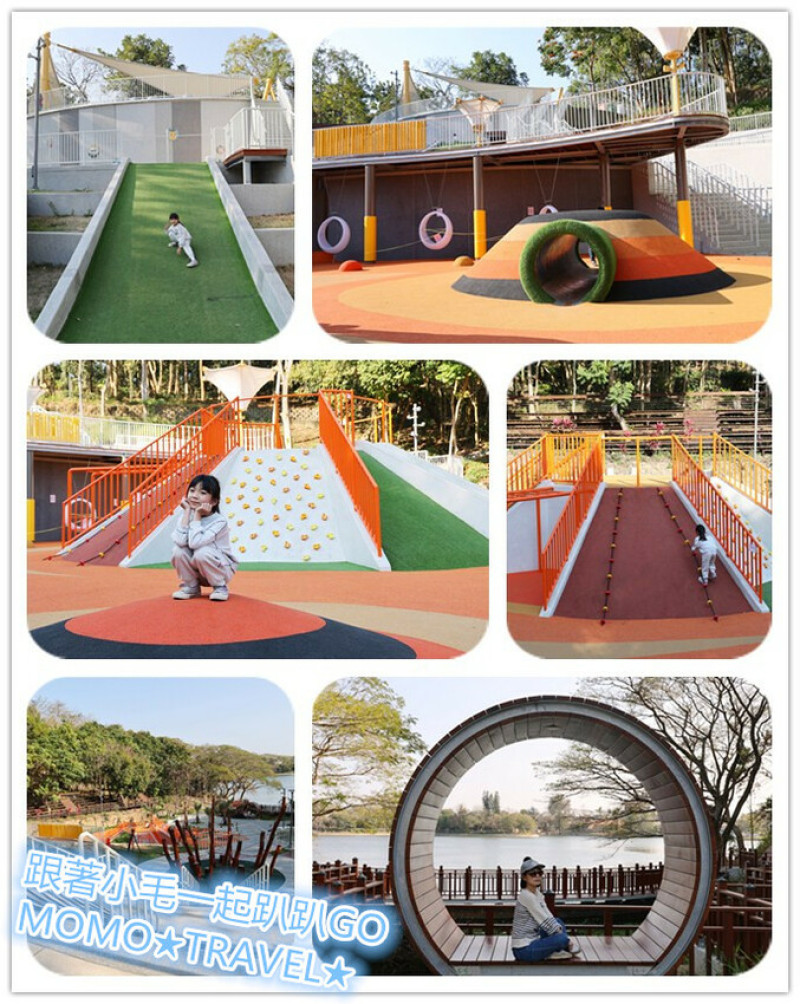 台南旅遊-虎頭埤全齡式地景遊憩場 適合大小孩同歡樂的全齡共融式娛樂設施