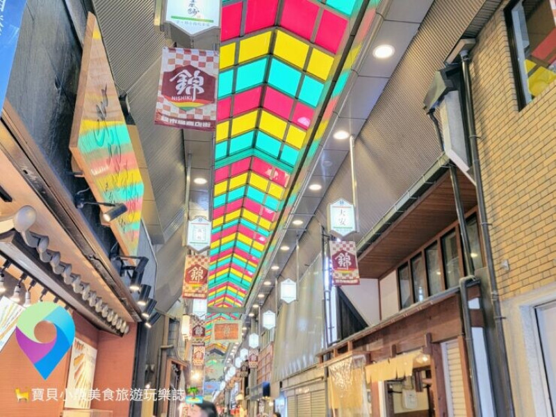[旅遊]日本 京都 錦市場 逛街購物吃喝玩樂 滿足購物與美食的渴望
