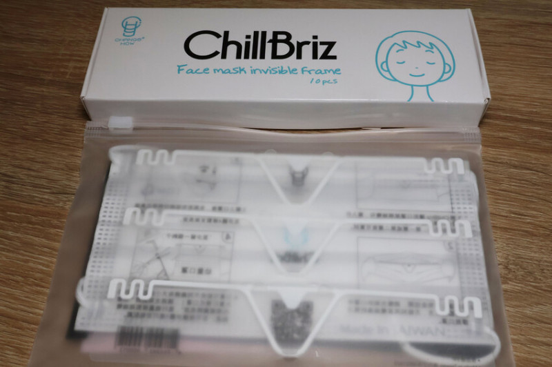 【口罩支架推薦】ChillBriz 隱形口罩支架解放呼吸  隨身包輕鬆攜帶