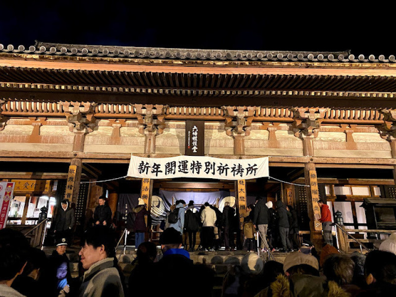 大阪四天王寺，體驗日本跨年莊嚴且平靜的跨年活動