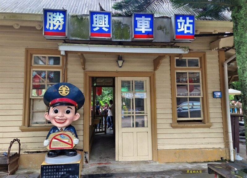 【苗栗三義】全台最古老的火車站勝興車站