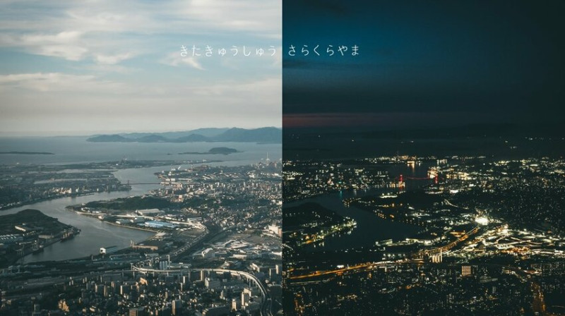 日本新三大夜景之一：北九州皿倉山 免費接駁車搭乘 輕鬆賞百億夜景