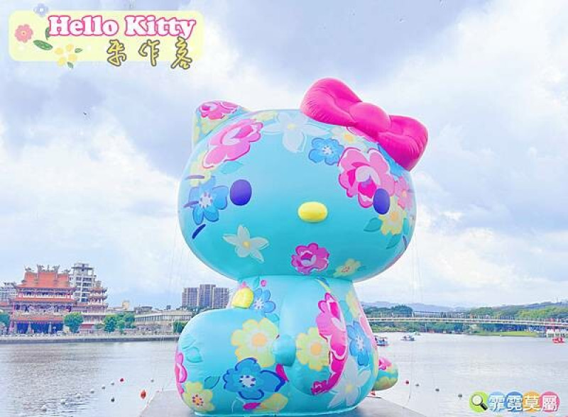 ★桃園景點★ 2023世界客家博覽會 x Hello Kitty來作客，超巨大氣球裝置藝術可愛又好拍! (附交通資訊與展區活動介紹)