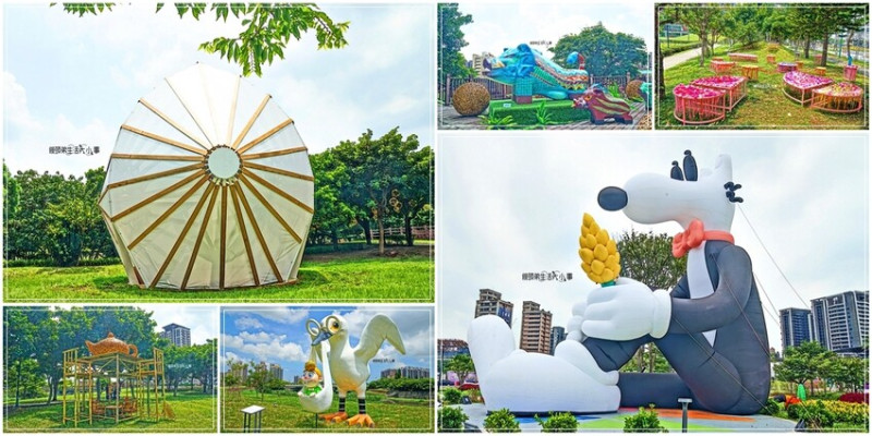 2023桃園地景藝術節青埔區，順遊世界客家博覽會的藝術與文化盛宴