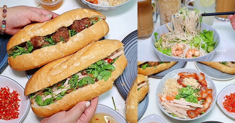 BanhMi69 越式法國麵包｜超人氣道地越南料理，料多實在又便宜好吃，CP值無敵高，網評4.9顆星高評價推薦