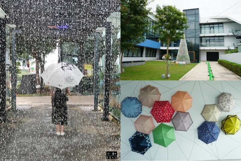【大園景點】國巨洋傘文創園區,轟隆隆的撐傘降雨體驗,跟特色雨傘牆打卡！