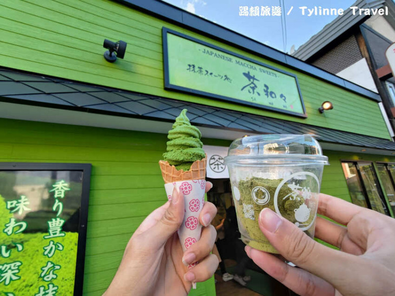 日本【北海道美食】茶和和，小樽運河抹茶專賣店 | 特濃抹茶冰淇淋，各式抹茶甜點 | 日本小樽美食推薦