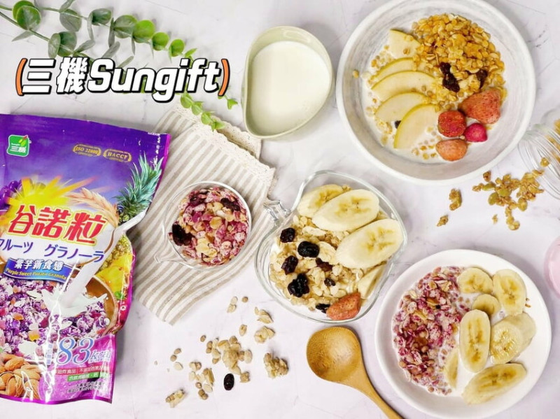 | 早餐麥片 | 三機Sungift．台灣在地燕麥品牌，低卡高纖健康早餐．口感酥脆低醣低卡飲食．富含滿滿膳食纖維，高溫烘烤健康零食！．