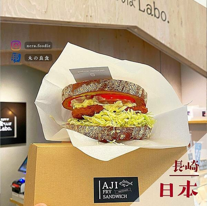 日本Aji fry sandwich長崎街道かもめ市場｜長崎美食景點推薦 @neru.foodie / 丸の良食
