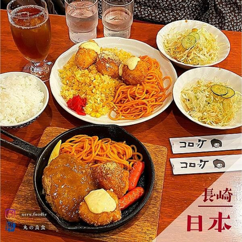 日本コロッケ｜長崎美食景點推薦 @neru.foodie / 丸の良食