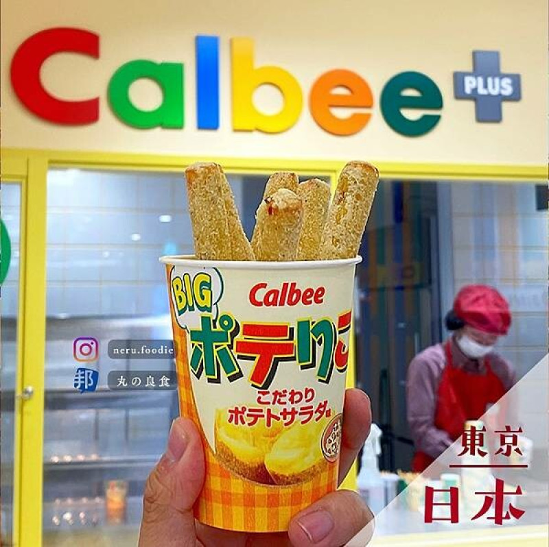 日本Calbee+カルビー｜東京美食景點推薦 @neru.foodie / 丸の良食