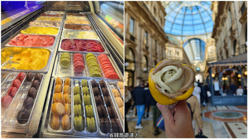 義大利義大利米蘭｜艾曼紐二世迴廊,Amorino小天使冰淇淋必吃