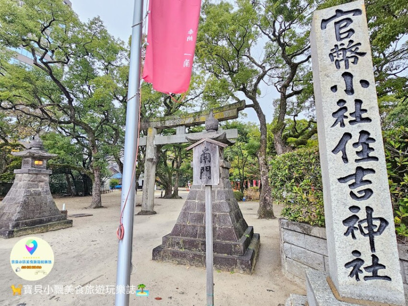日本[旅遊]福岡 博多 筑前國一之宮 住吉神社