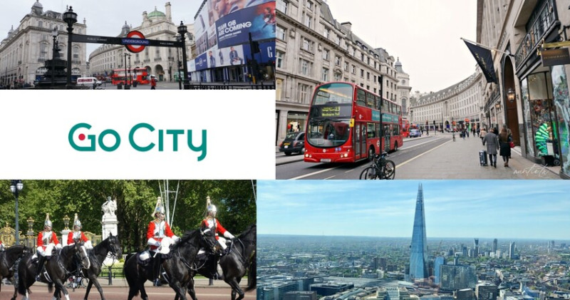 英國【倫敦旅遊】Go City 通票，省錢時又省力，真正一票到底景點免費暢遊！