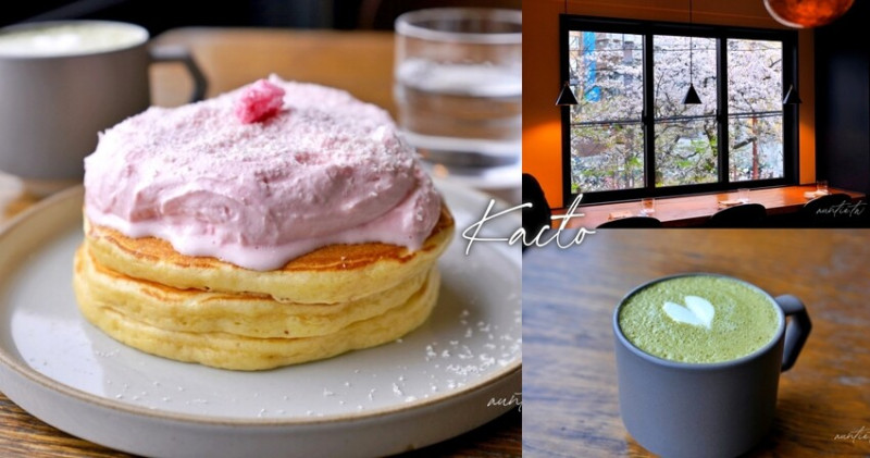日本【京都美食】河原町｜Kacto 鴨川旁美麗風景咖啡廳，櫻花季更是與大片櫻花林正面對決
