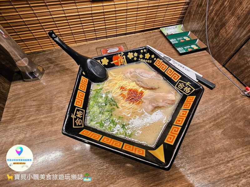 日本[食]日本 福岡 喜愛吃一蘭拉麵不可錯過 太宰府參道店限定 五角型 一蘭 合格拉麵
