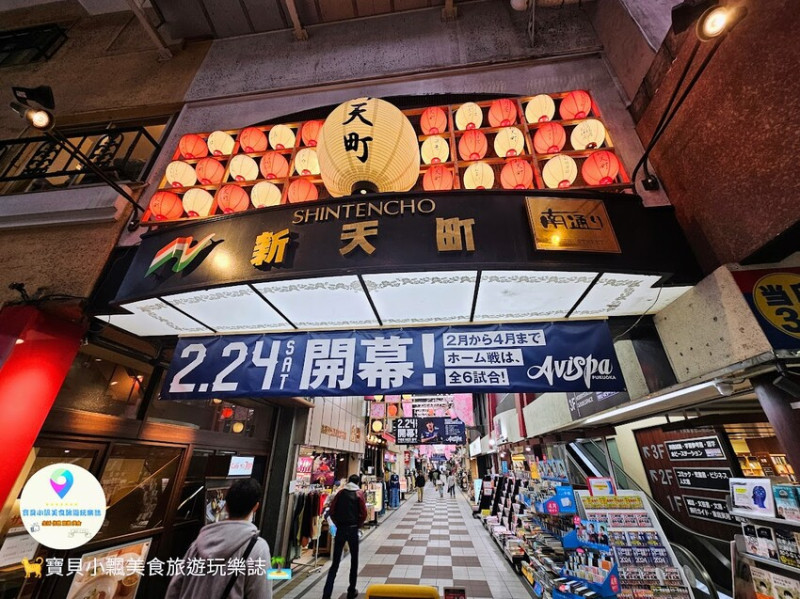 日本[旅遊]日本 福岡 新天町商店街 全日本第一座設置在商店街裡的大鐘塔 每日整點都可聽到不同的組曲音樂喔~