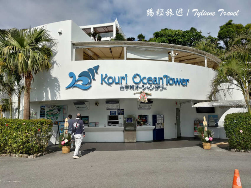 日本【沖繩景點】古宇利海洋塔，眺望絕美湛藍海景 | 清澈透光美麗海水 | 沖繩自駕約會景點 | 日本必去景點推薦