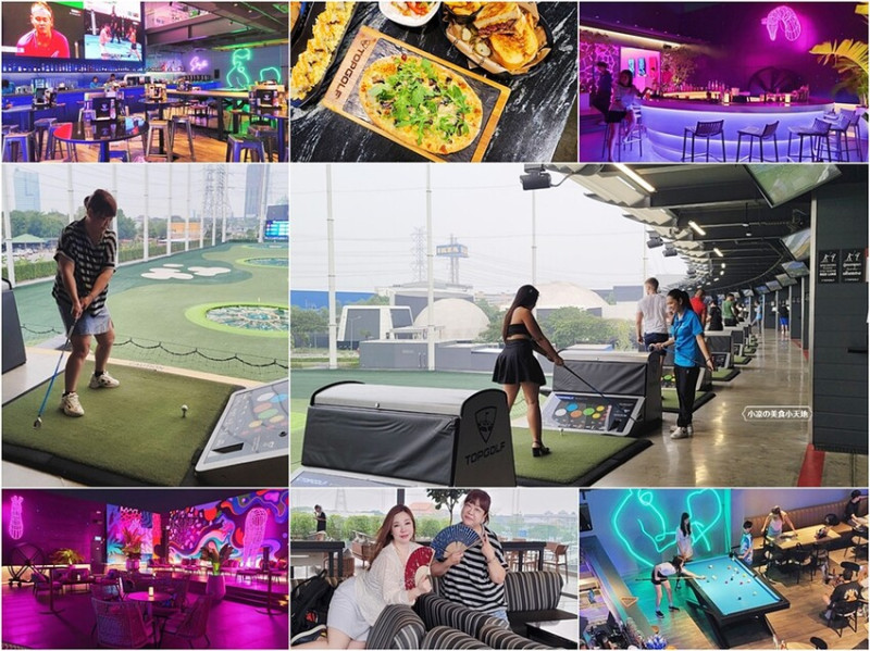 泰國曼谷推薦景點 |來點不一樣的娛樂！Topgolf Megacity頂級高爾夫球俱樂部，揮桿、遊戲、美食、酒吧通通一把罩。