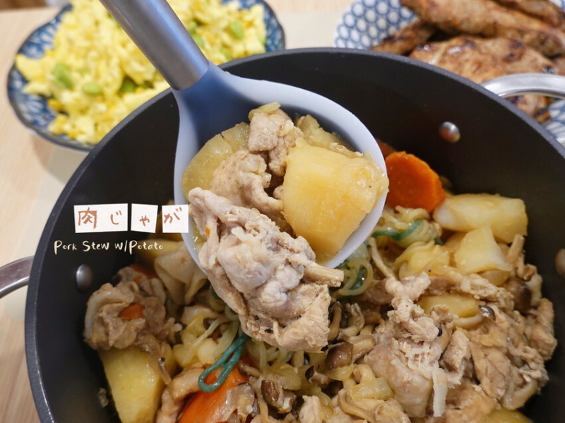 食譜｜馬鈴薯燉肉Pork Stew with Potato
