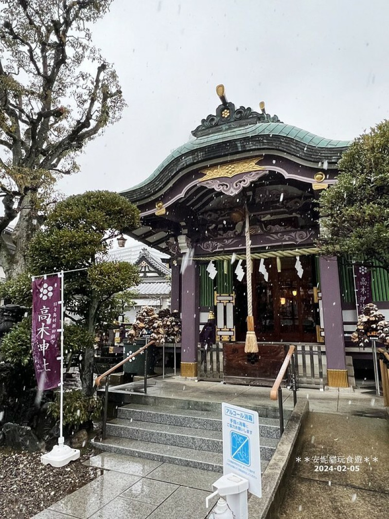 日本【2024日本關東北陸滑雪之旅】留點遺憾的高木神社