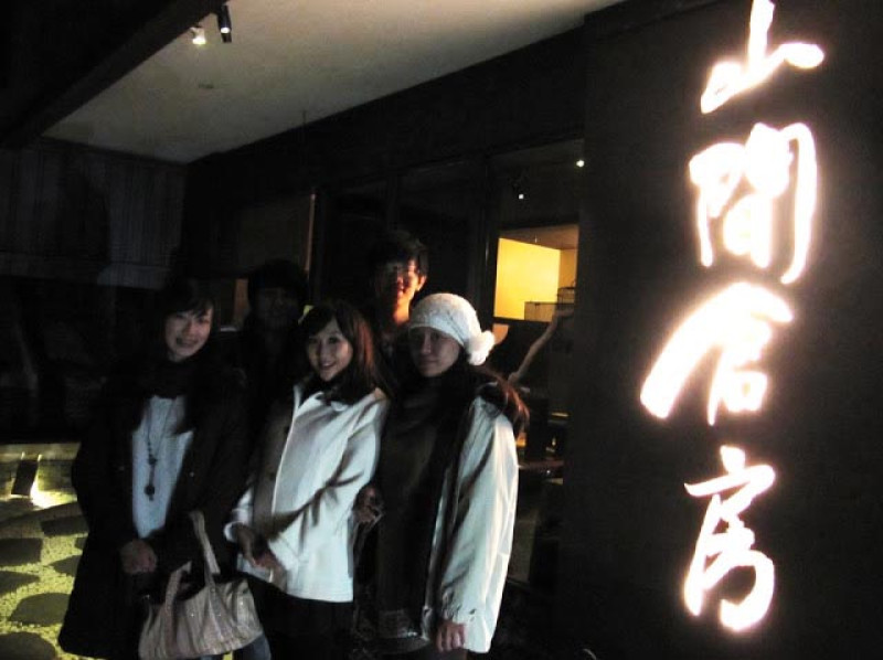 台北吃素：2011年，平安夜的山間艙房