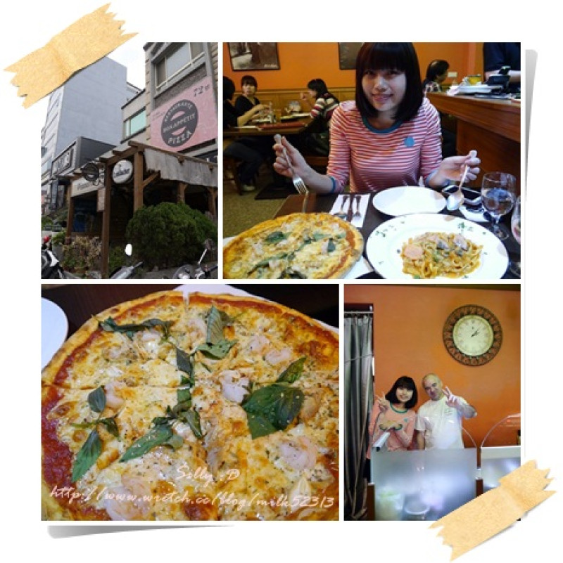 [美食] 新竹竹北-Bon Appetit Pizza♥現點現做的純手工Pizza*