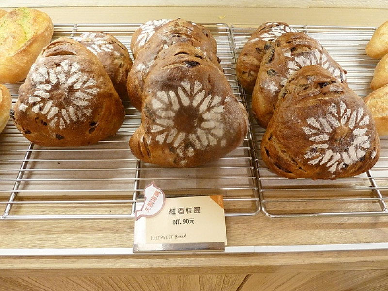 [台北中山]JustSweetBread甜庄私房烘焙，用對家人的心做出好吃的麵包