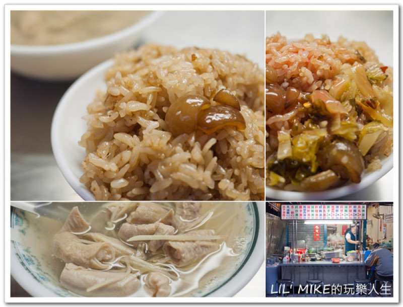 [食記] 台北市 - 錦子油飯．就是愛吃傳統中式早點