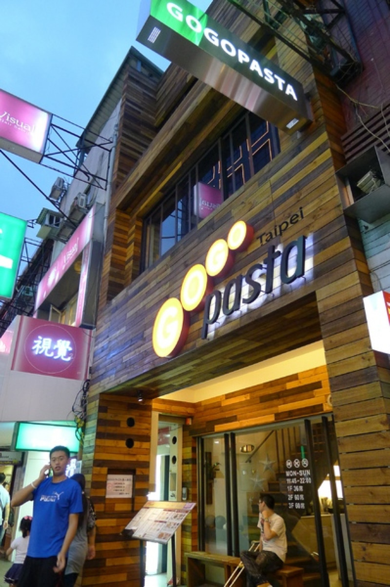 GoGo Pasta/公館店