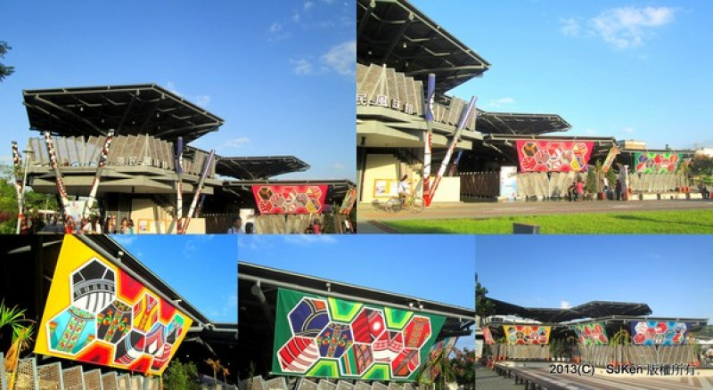「花博公園原民風味館」--- 鮮豔多彩體驗原住民文化的好去處 