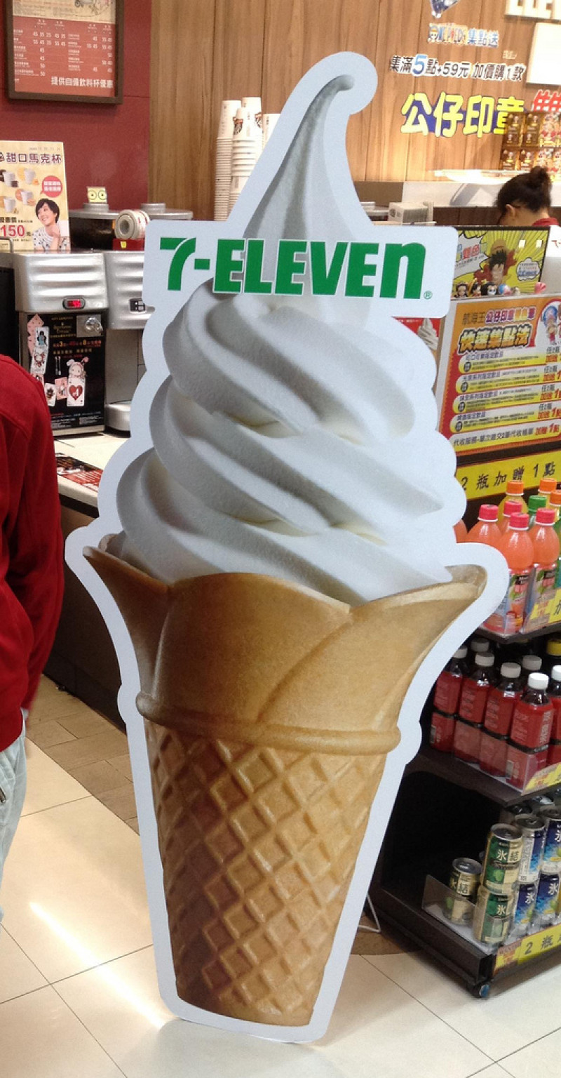7-11北海道十勝四葉牛乳霜淇淋一起瘋趣吃霜淇淋