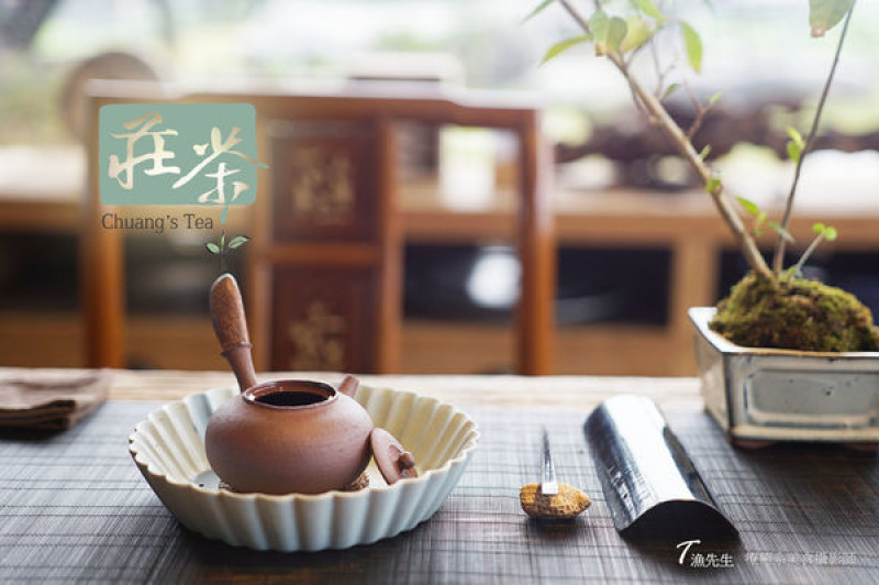 【宜蘭莊茶】隱身鄉間的品茶藝術空間,重新認識普洱茶生茶,呂美麗精雕藝術館