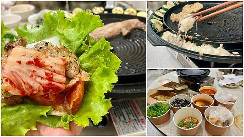防疫優惠/外帶套餐/來自韓國的正宗八色韓式烤肉套餐直接下殺4折，在家也能吃韓式燒烤超讚!