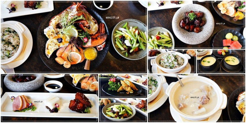 板橋蘇杭餐廳10月限定波士頓龍蝦雙人套餐，正宗江浙上海菜美味體驗