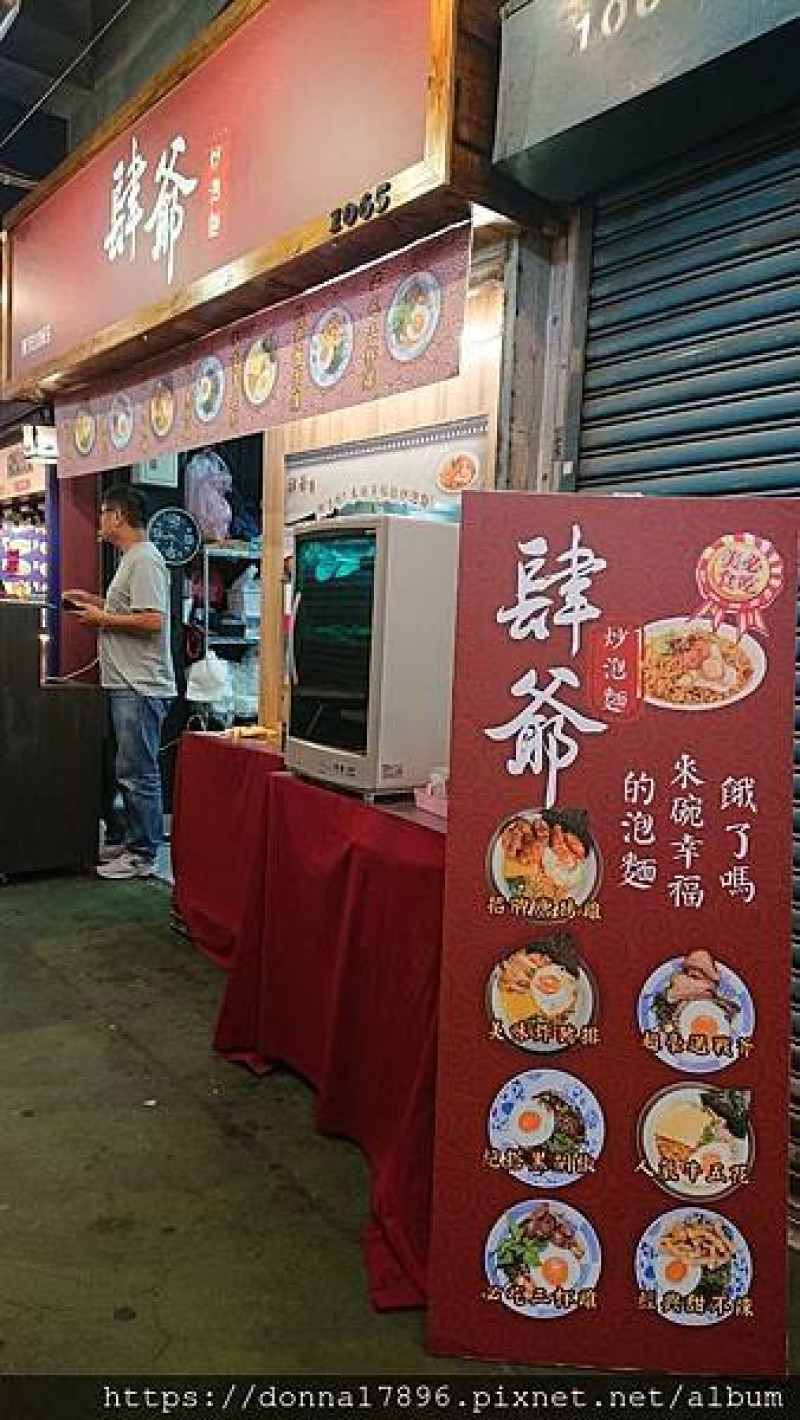 “肆爺炒泡麵”什麼？每日限量「三杯雞炒泡麵」就在新竹東門市場！
